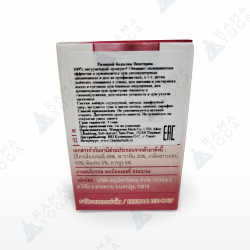 Бальзам розовый Вангпром / Balm Wangphrom