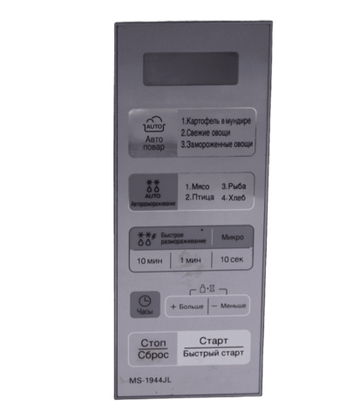 Сенсорная панель кнопок (мембрана) для СВЧ LG MS-1944JL в сборе с пластиковой панелью