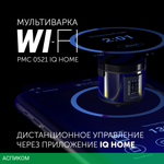 Мультиварка Polaris PMC-0521IQ черный