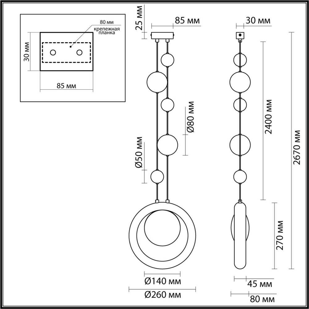 5443/1 ODL_EX Подвес G9 LED 6Вт 220В IP20 HIGHTECH