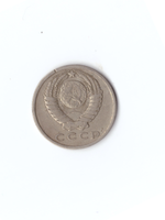 15 копеек 1961 года VF