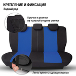 Чехлы сидений универсальные Autoprofi TT полиэстер чёрный/синий