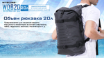 Nitecore WDB20 Waterproof Dry Bag 20L