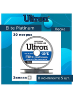 Монофильная леска рыболовная Elite Platinum 0,20 мм, 5,0 кг