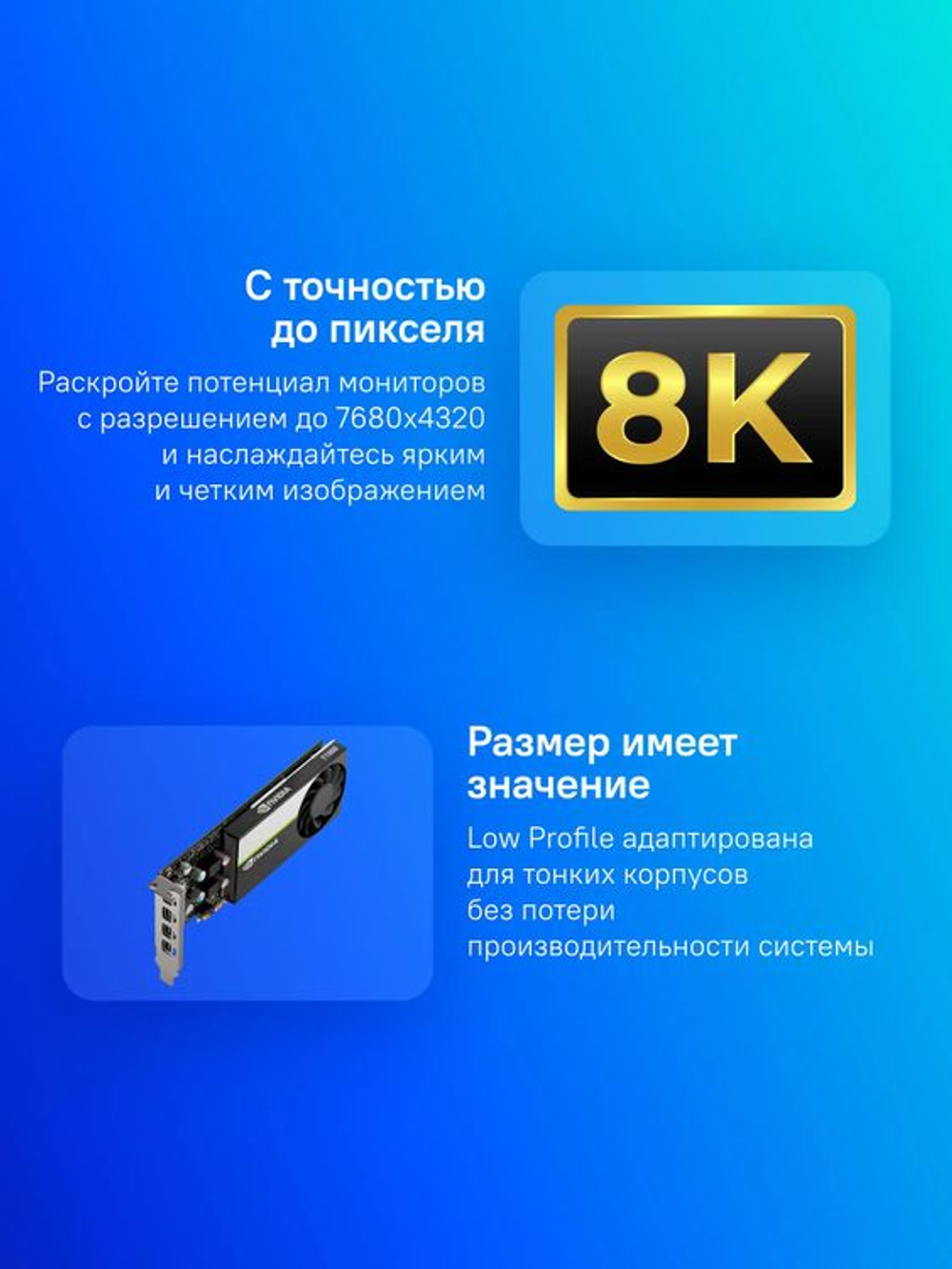 Видеокарта PNY NVIDIA  T1000 T1000 8ГБ GDDR6, Low Profile,  Bulk [vcnt1000-8gb-sb]