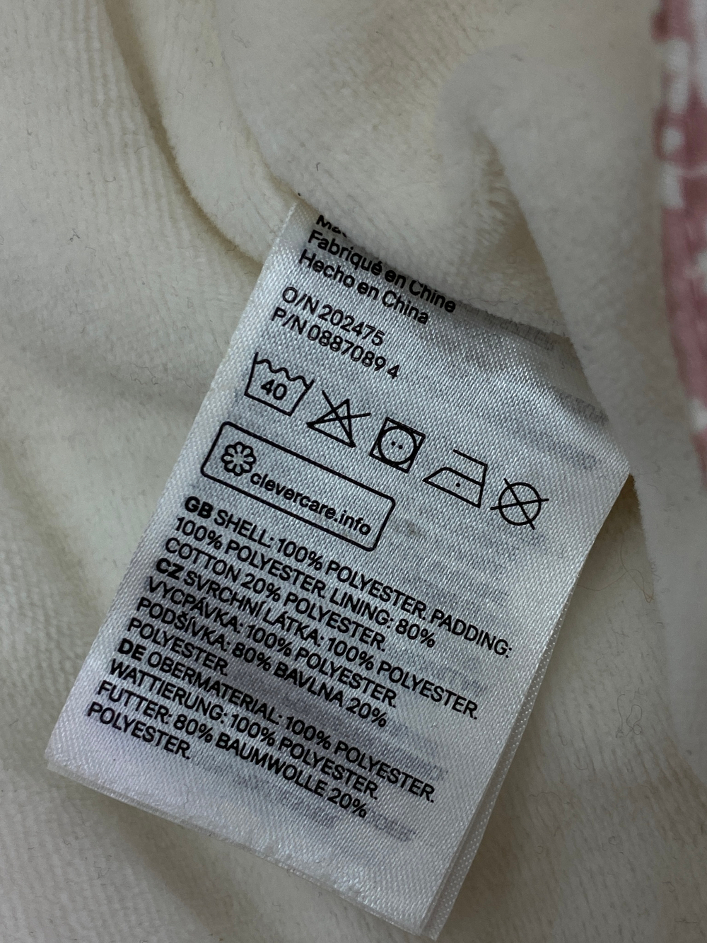 Комбинезон H&M