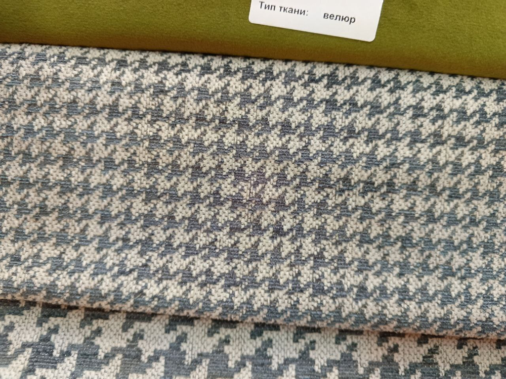 Шенилл Georgia (Джержиа) 015