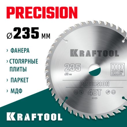 KRAFTOOL Precision, 235 х 30 мм, 48Т, пильный диск по дереву (36952-235-30)