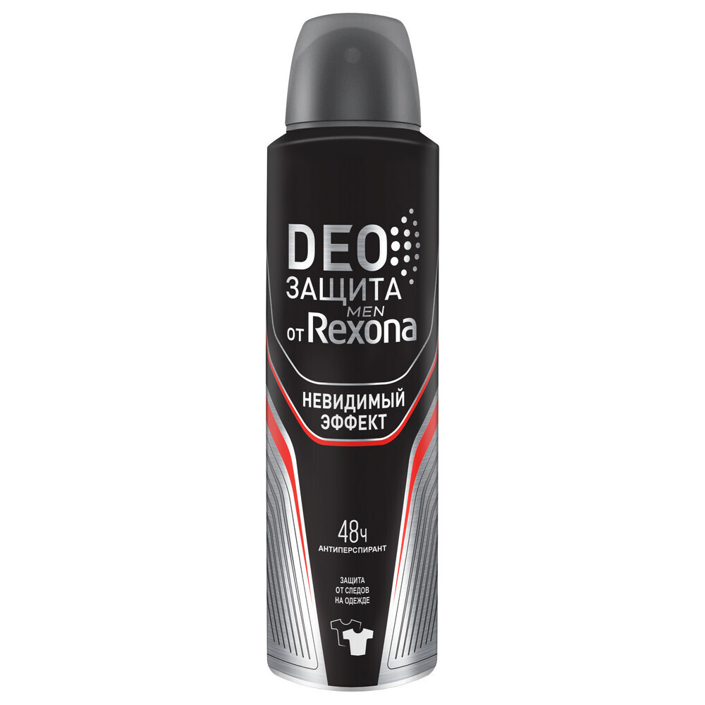 Rexona Men Дез-спрей  Невидимый Эффект 150 мл.