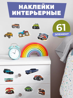 Интерьерные виниловые наклейки большие воздушные шары на стены в детскую, дома, облака, пейзаж