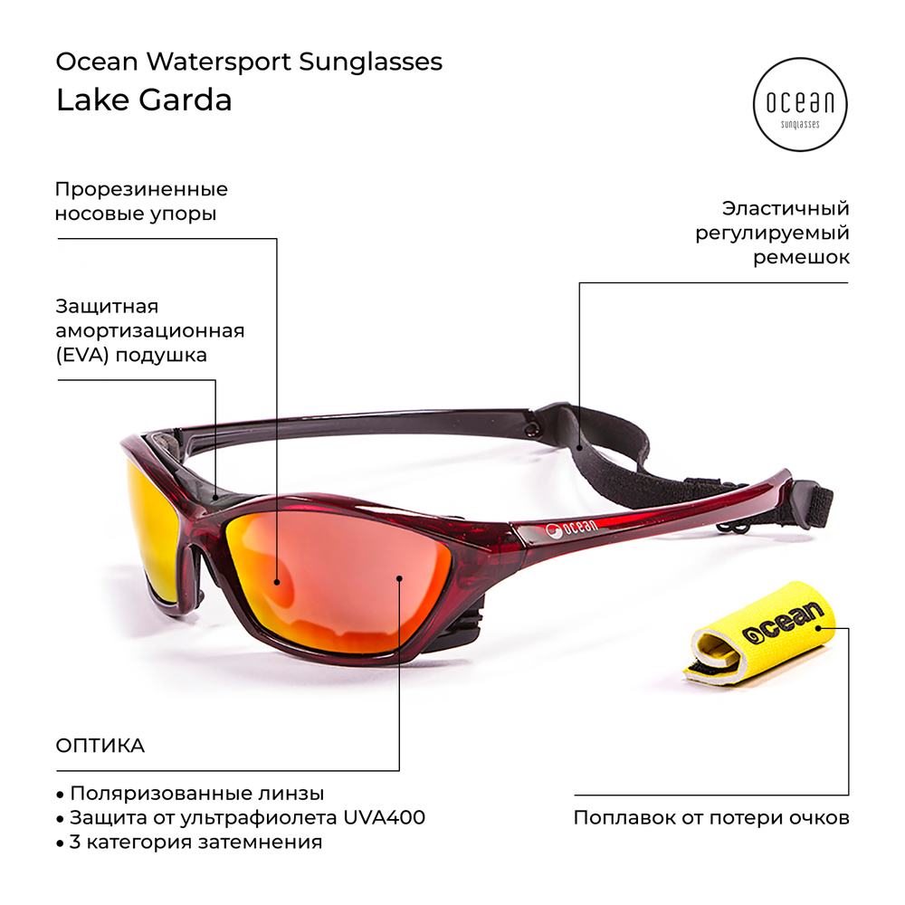 Спортивные очки OCEAN Lake Garda Transparent Red / Revo Orange Polarized lenses