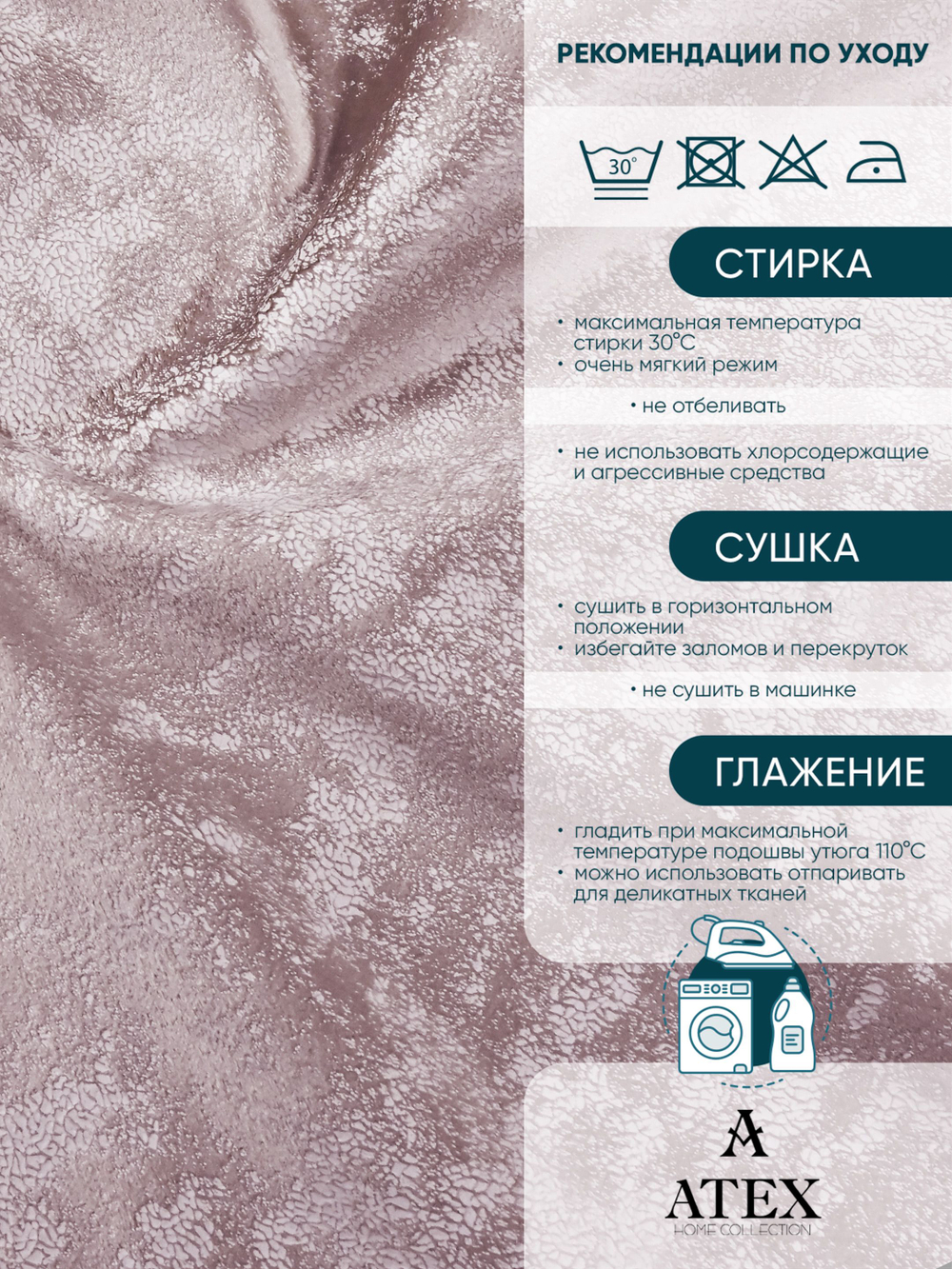 Мраморный кашемир ткань для штор интерьера и творчества 3м*3м