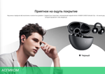 Наушники Honor Choice Earbuds Clip MAK-ME00 Black (5504ABYC)
