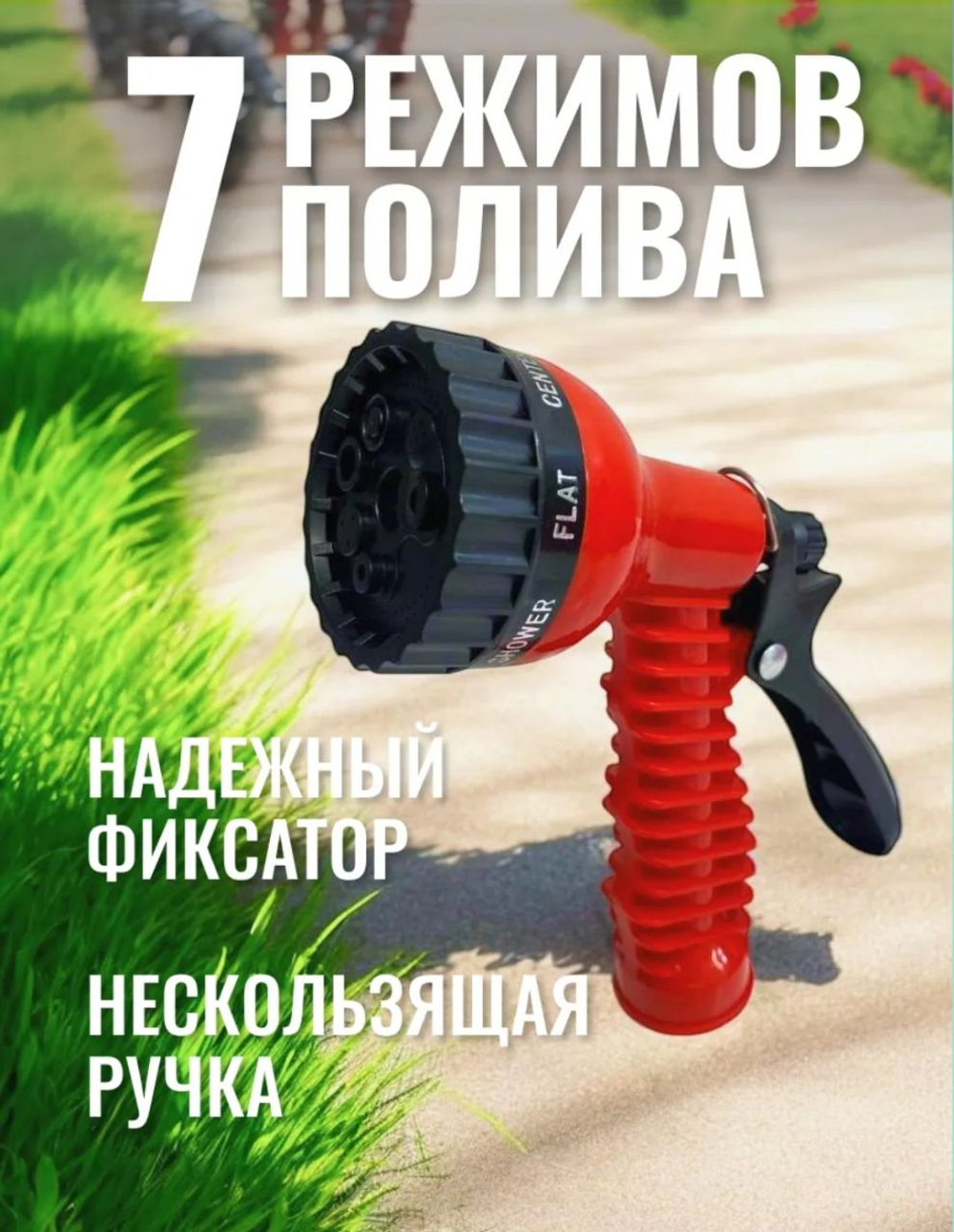 Шланг садовый растягивающийся ,25 метров