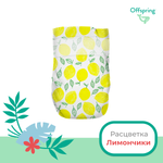 Offspring подгузники, NB 2-4 кг. 56 шт. расцветка Лимоны