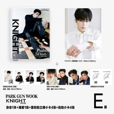 (ПРЕДЗАКАЗ) публикация KNIGHT (CHINA) - 202606 ZEROBASEONE PARK GUNWOOK E Type
