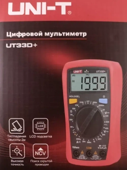 UT33D+ UNI-T, цифровой мультиметр (тестер) с поиском скрытой проводки (NCV), измерением напряжения, тока, сопротивления, звуковой прозвонкой