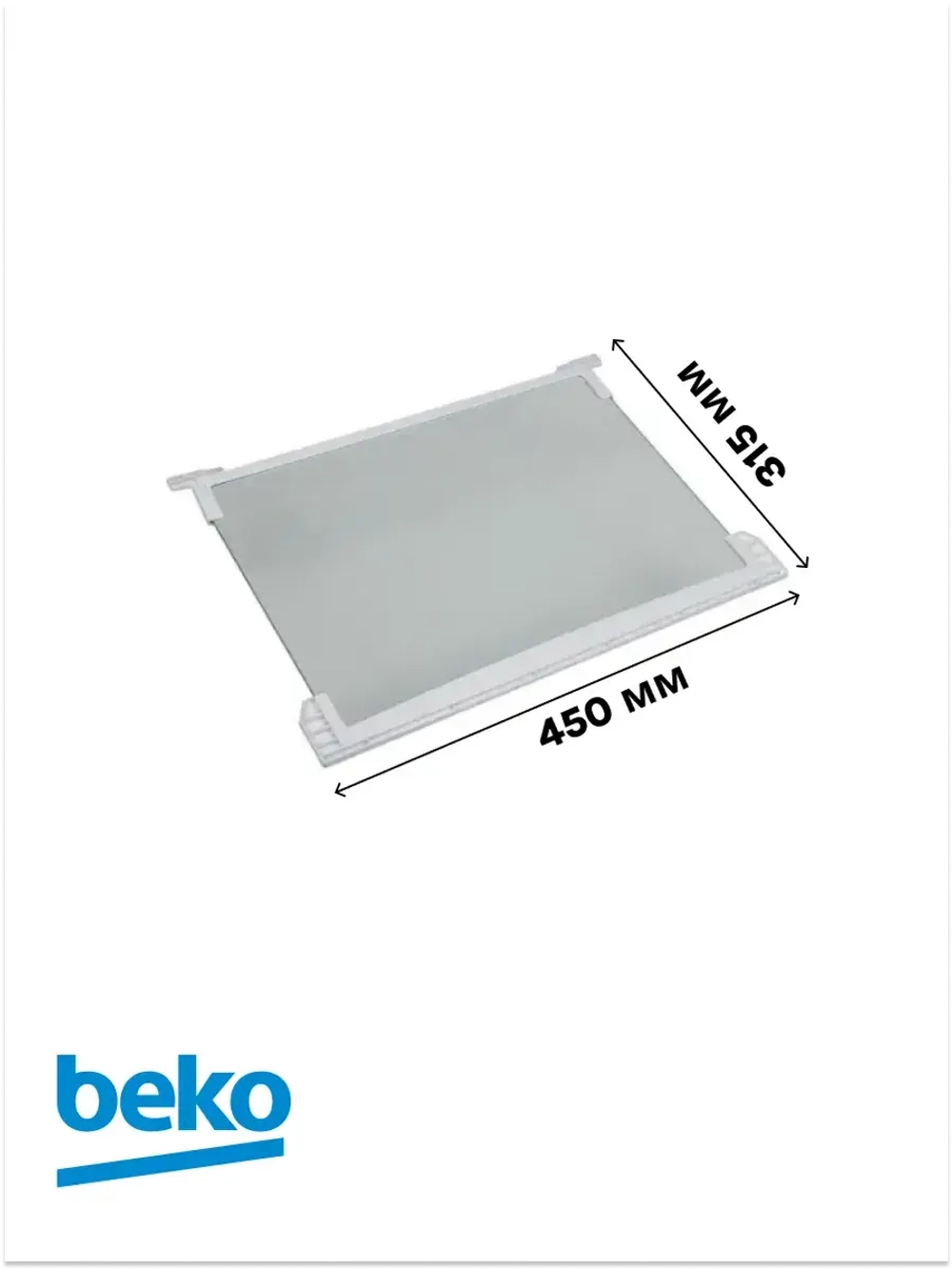 СТЕКЛЯННАЯ ПОЛКА В СБОРЕ G54 4564180200 Beko