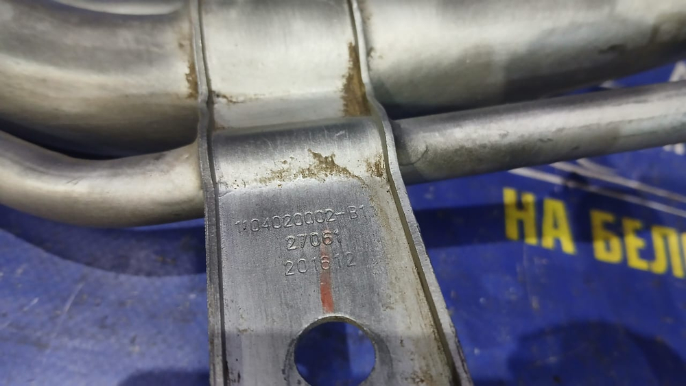 Горловина топливного бака ZOTYE T600 2017