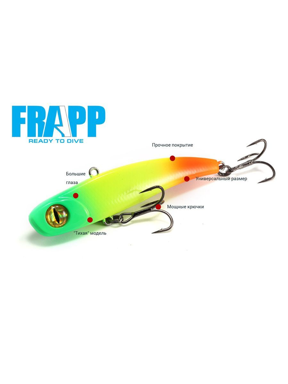 Воблер (Vib) Frapp Whiphead 95 30g #36