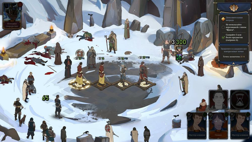 Ash Of Gods: The Way (для ПК, цифровой код доступа)