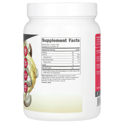 KetoLogic, MCT масло в порошке, без добавок, 454 г (1 фунт)