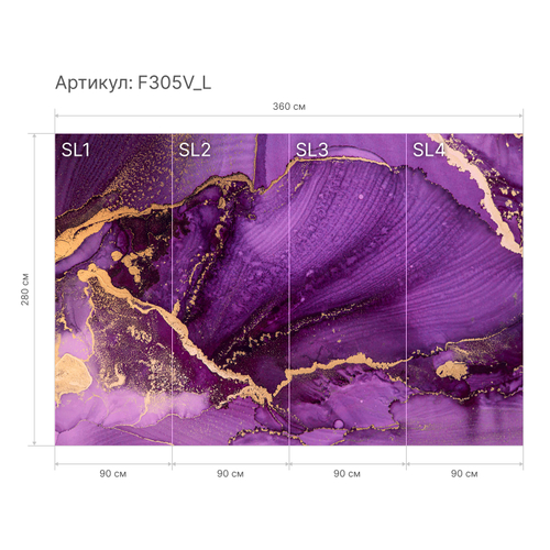Флюид в камне F305V_L