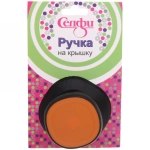 Ручка для крышки 6*4.5*3,5 см кухонная оранжевая, квадратная, Селфи