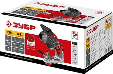 ЗУБР d 145 мм, 230 Вт, заточной станок для пильных цепей (СЦ-300)