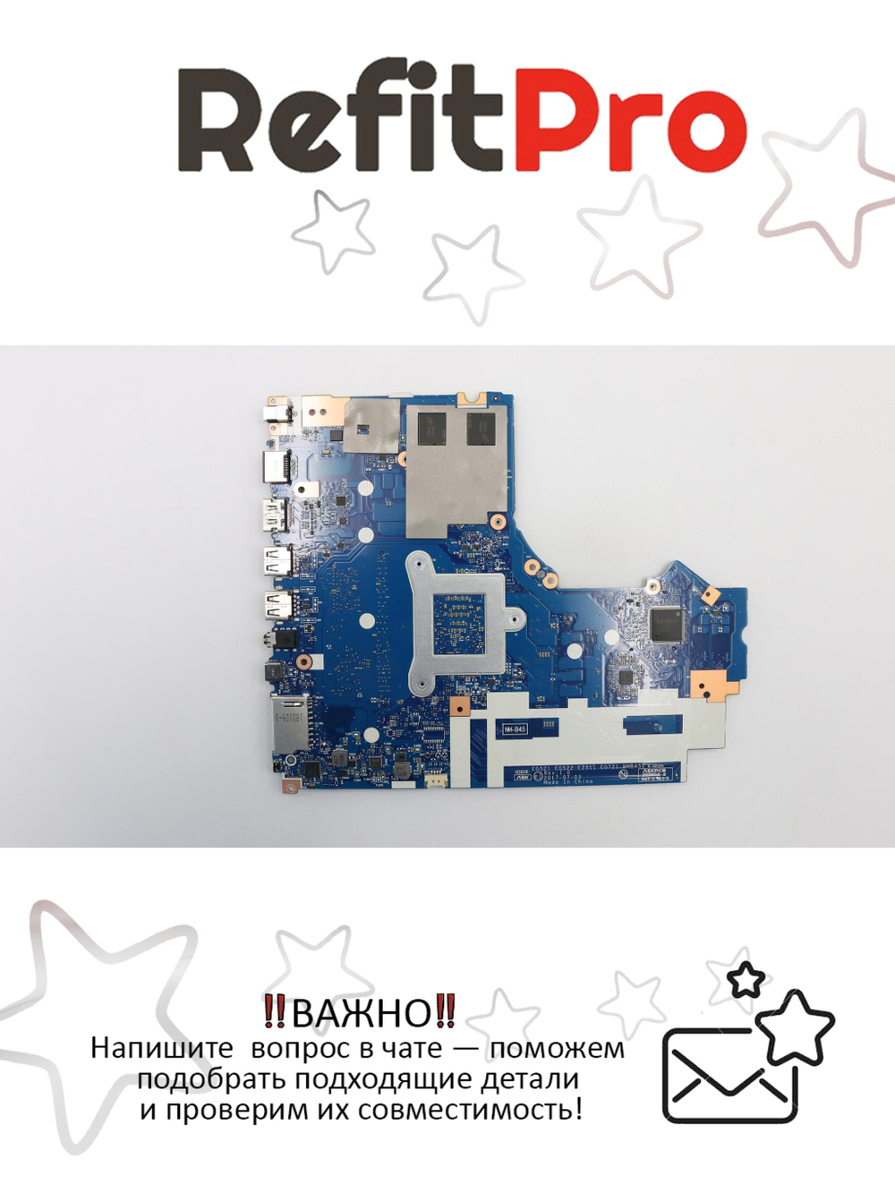 Материнская плата для ноутбука Lenovo ideapad 520-15IKB NM-B45 Intel core I7-8550U MX150 4G 4G FP NOK (5B20Q15629), оригинал