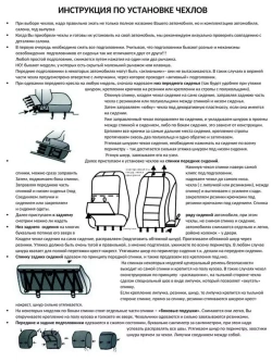 Чехлы на Фольксваген Поло Седан (2009-2020) 60/40