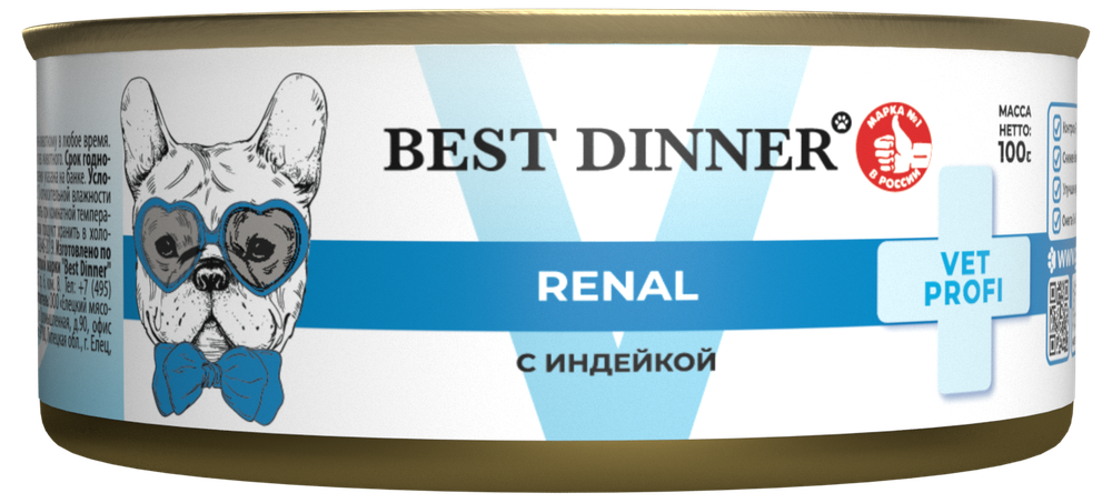 Консервы диета Best Dinner Vet Profi Renal при заболеваниях почек у взрослых собак с индейкой 100 г