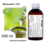 Шаромикс 721, консервант / Sharomix 721