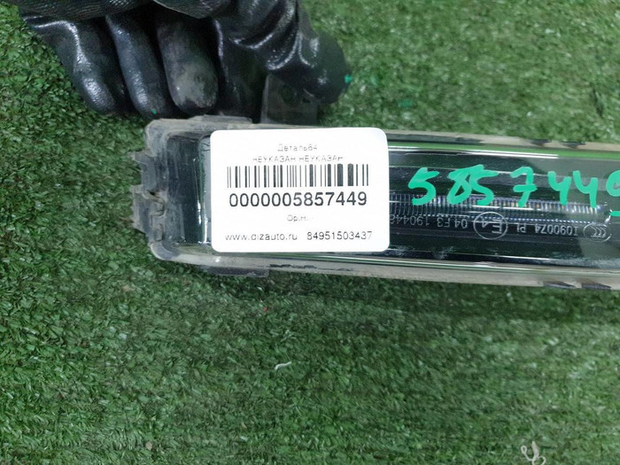 ДХО левый Jaguar F-pace (2016-2020)