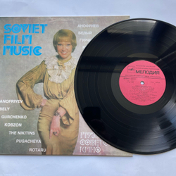 Винтажная виниловая пластинка LP Сборник Музыка Советского Кино (СССР 1982) (Людмила Гурченко, Олег Анофриев и др)