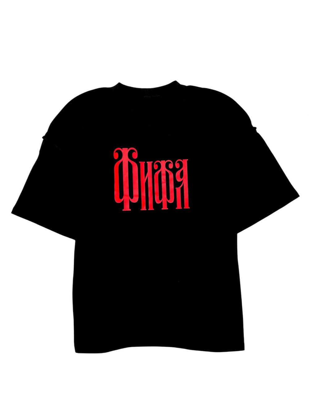 Футболка оверсайз(унисекс) плотная «ФИФА»