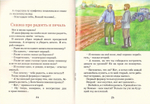 Наглядный урок. Станислав Брейэр