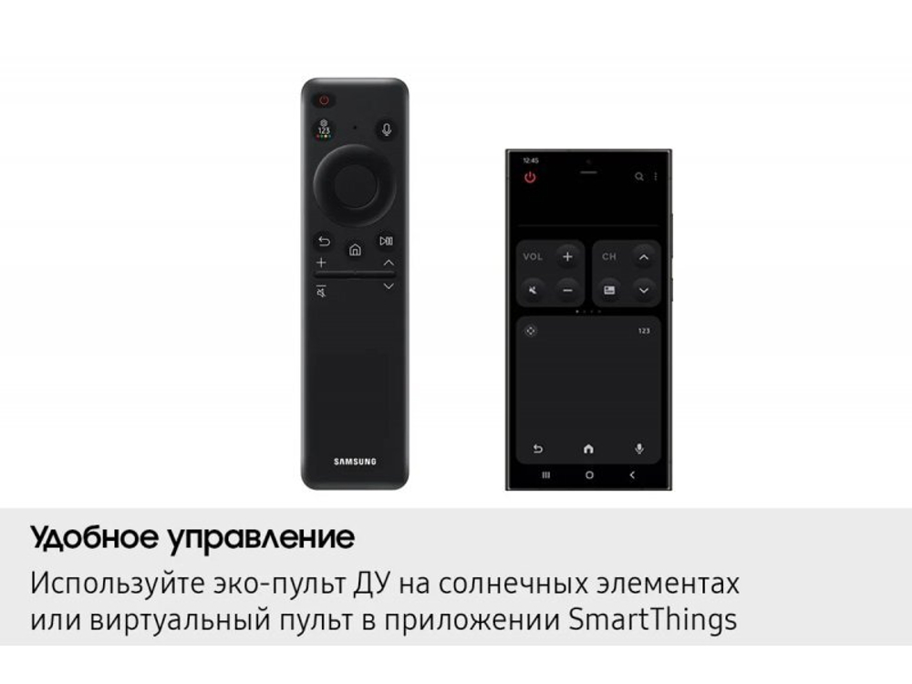 Neo QLED телевизор Samsung QE75QN900F EU 8K Ultra HD