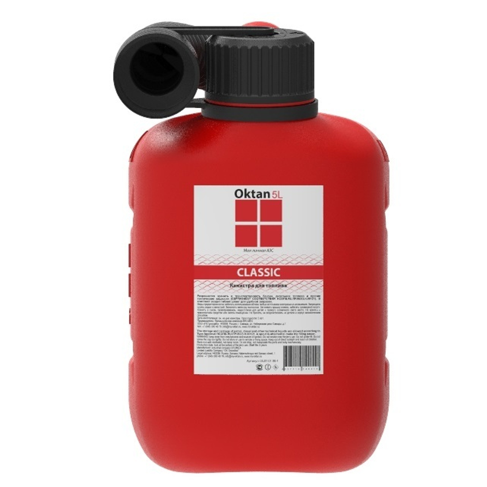 Канистра Классик, 5 л