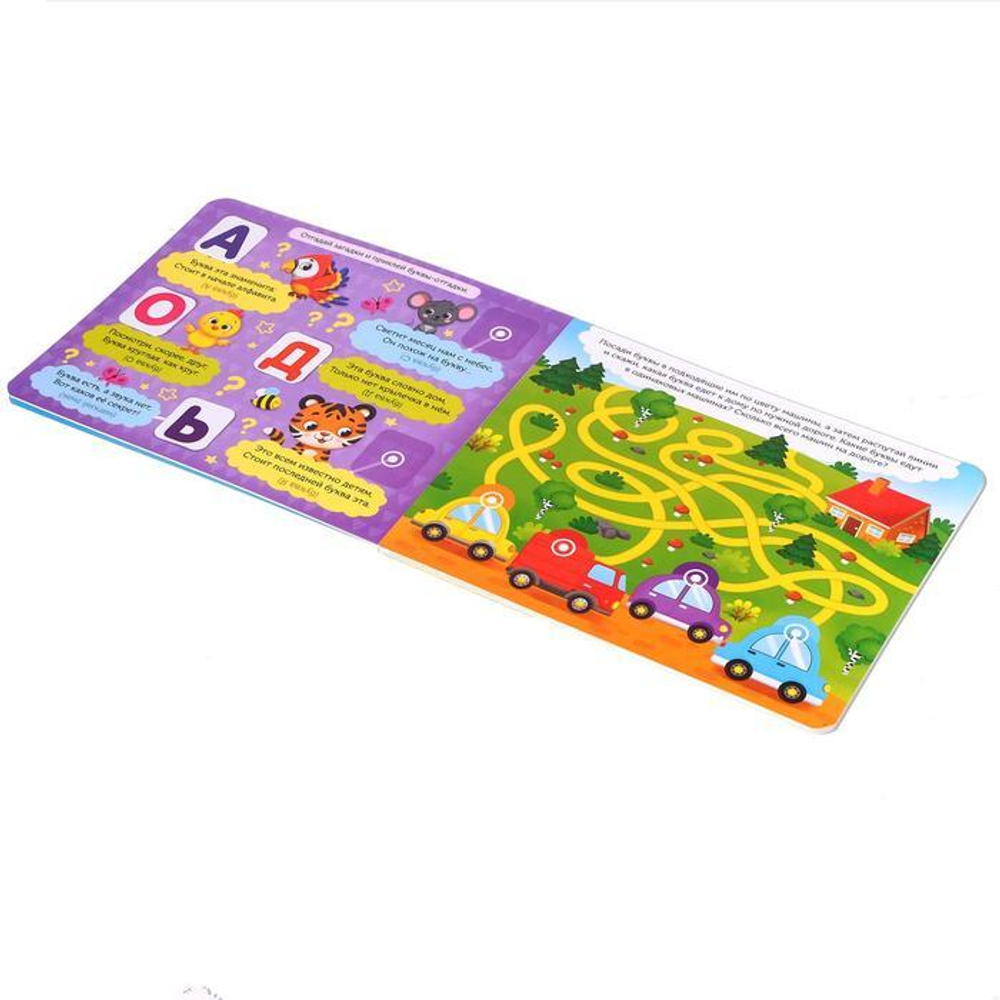 Книжка с липучками «Алфавит»