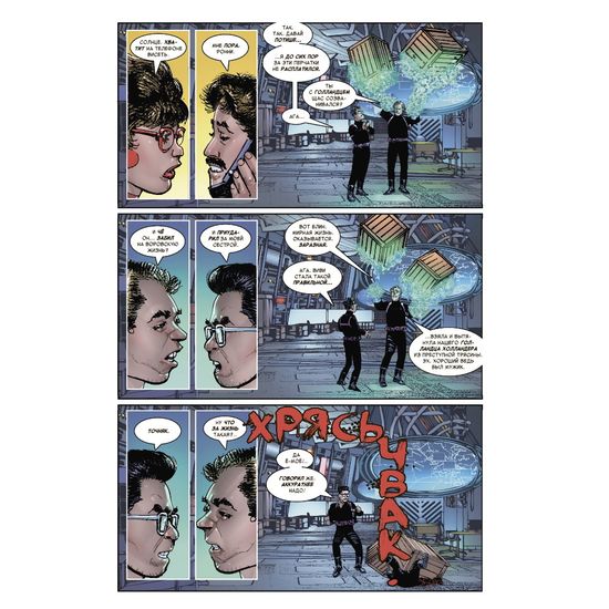 Комикс Чудесные моменты Marvel. Человек-паук