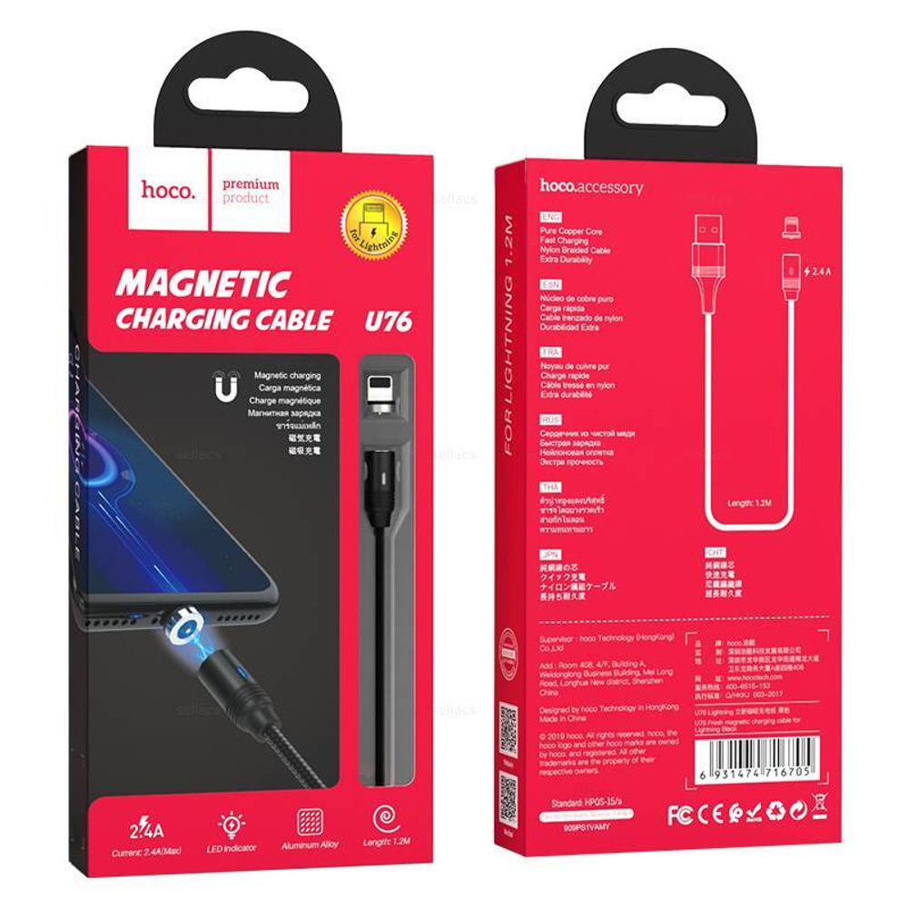 Кабель USB - Lightning HOCO U76 магнитный (черный) 1м