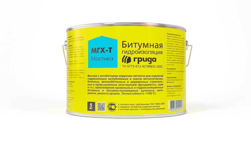 Мастика гидроизоляционная резино-битумная Грида МГХ-Т