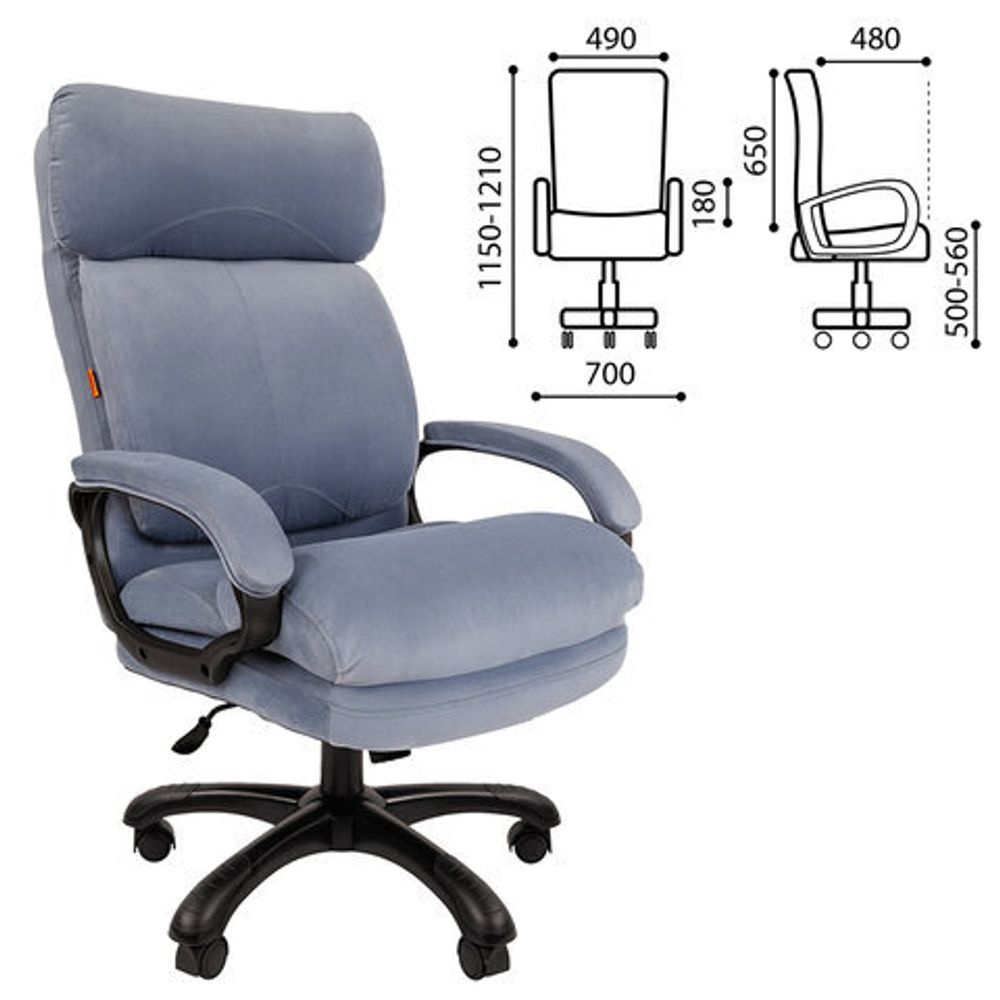 Кресло офисное Chairman СН 505, НАГРУЗКА до 150 кг, велюр, голубое, ш/к 47310, 7127989