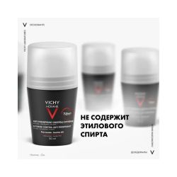 Vichy Homme Deodorant Мужской дезодорант-антиперспирант 72 ч., 50 мл