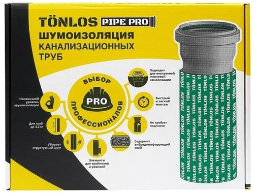 Комплект Tonlos Pipe Pro для шумоизоляции канализационных труб (4640107331957)