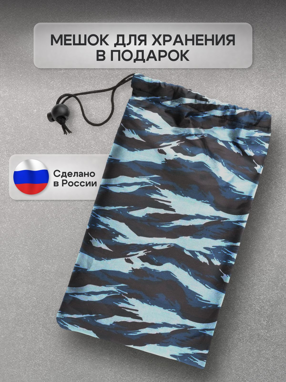 Чехол для костровой чаши 100*100 см, серый