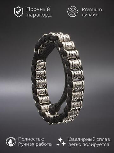 Браслет скандинавский вороны на завязках металл мельхиор