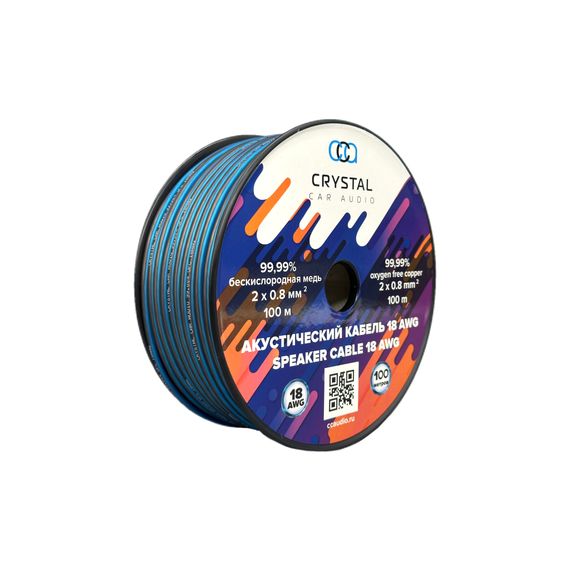 Кабель акуст. Crystal Car Audio 18AWG (2x0.8)