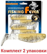 Мягкая приманка риппер FishingFever 7,5cm, 6,9g,2 уп по 5 шт